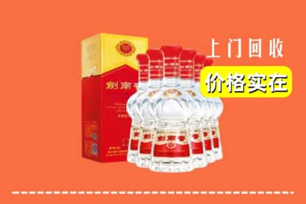 岳阳汨罗市回收剑南春